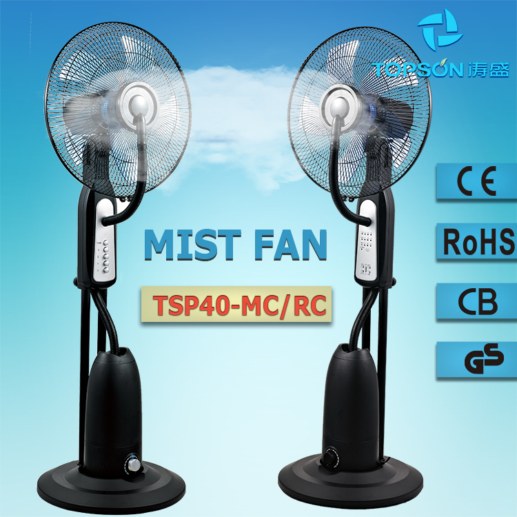 Mist Fan TSP40RC_Mist Fan_PRODUCTS_Zhongshan Topson Electrical
